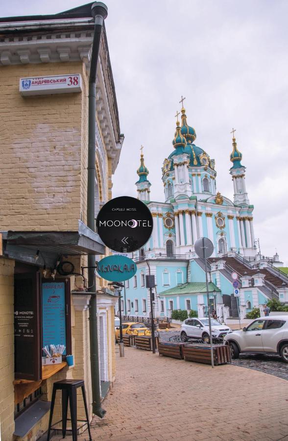 Moonotel Maidan Kyjev Exteriér fotografie