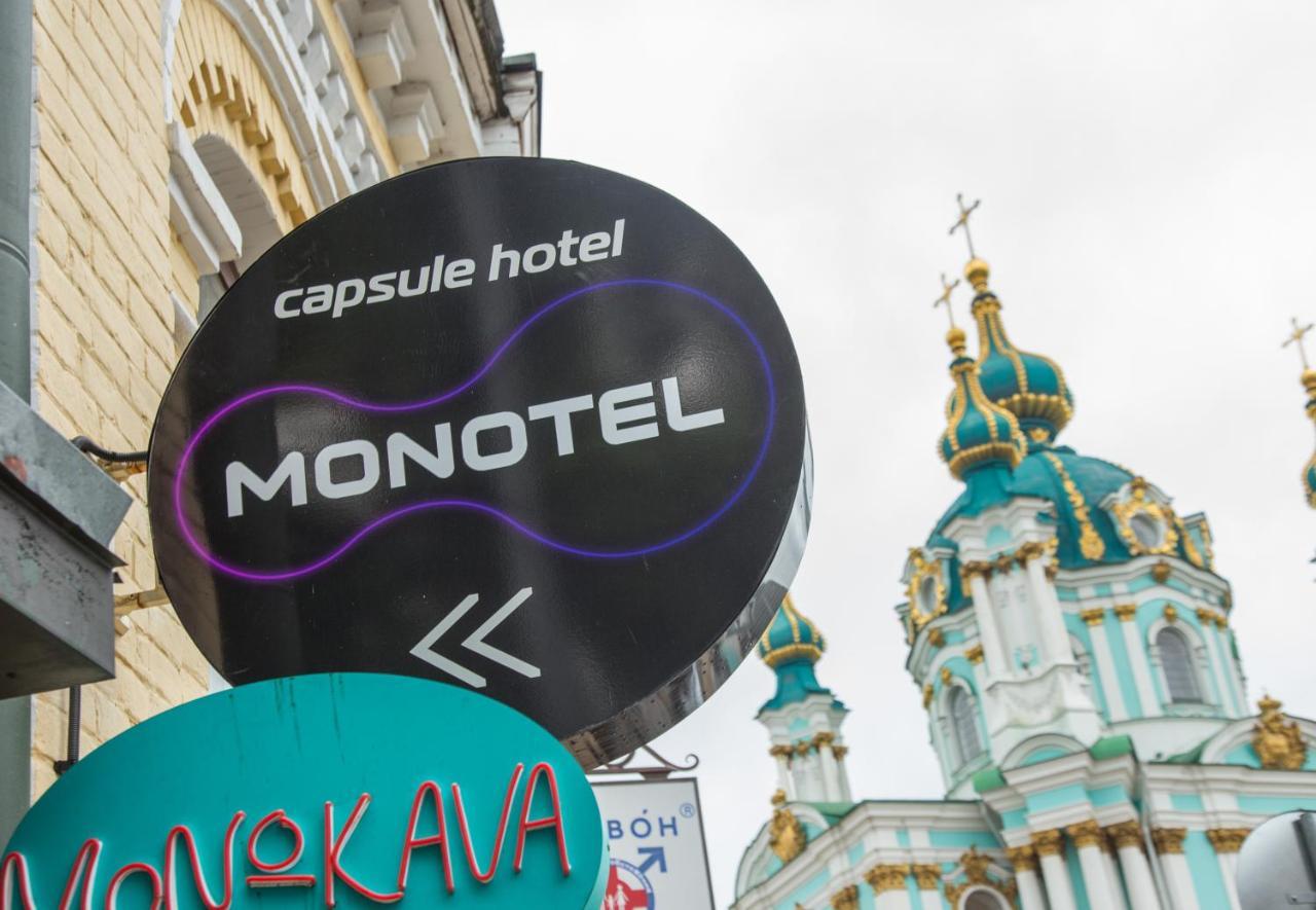 Moonotel Maidan Kyjev Exteriér fotografie